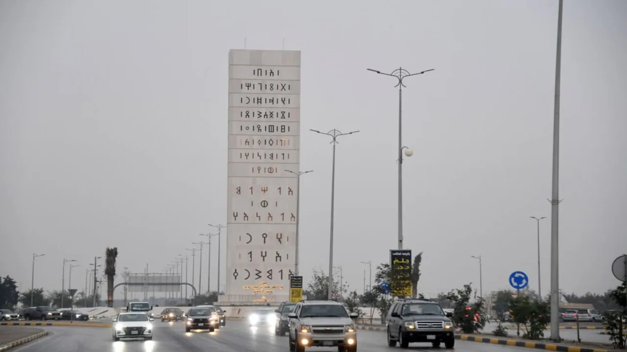 توقعات بسحب ماطرة تضرب 10 مناطق سعودية خلال الأيام المقبلة